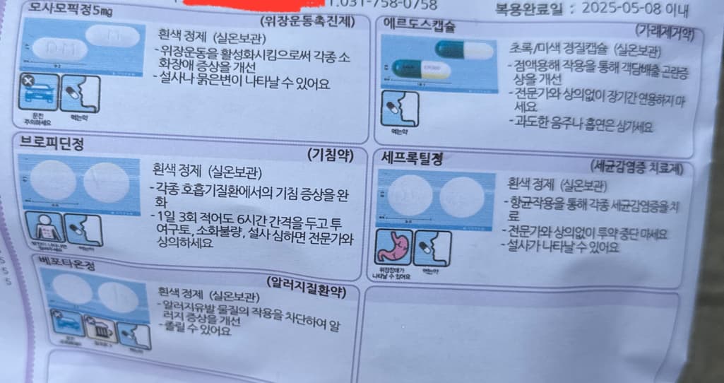 2번 째 사진