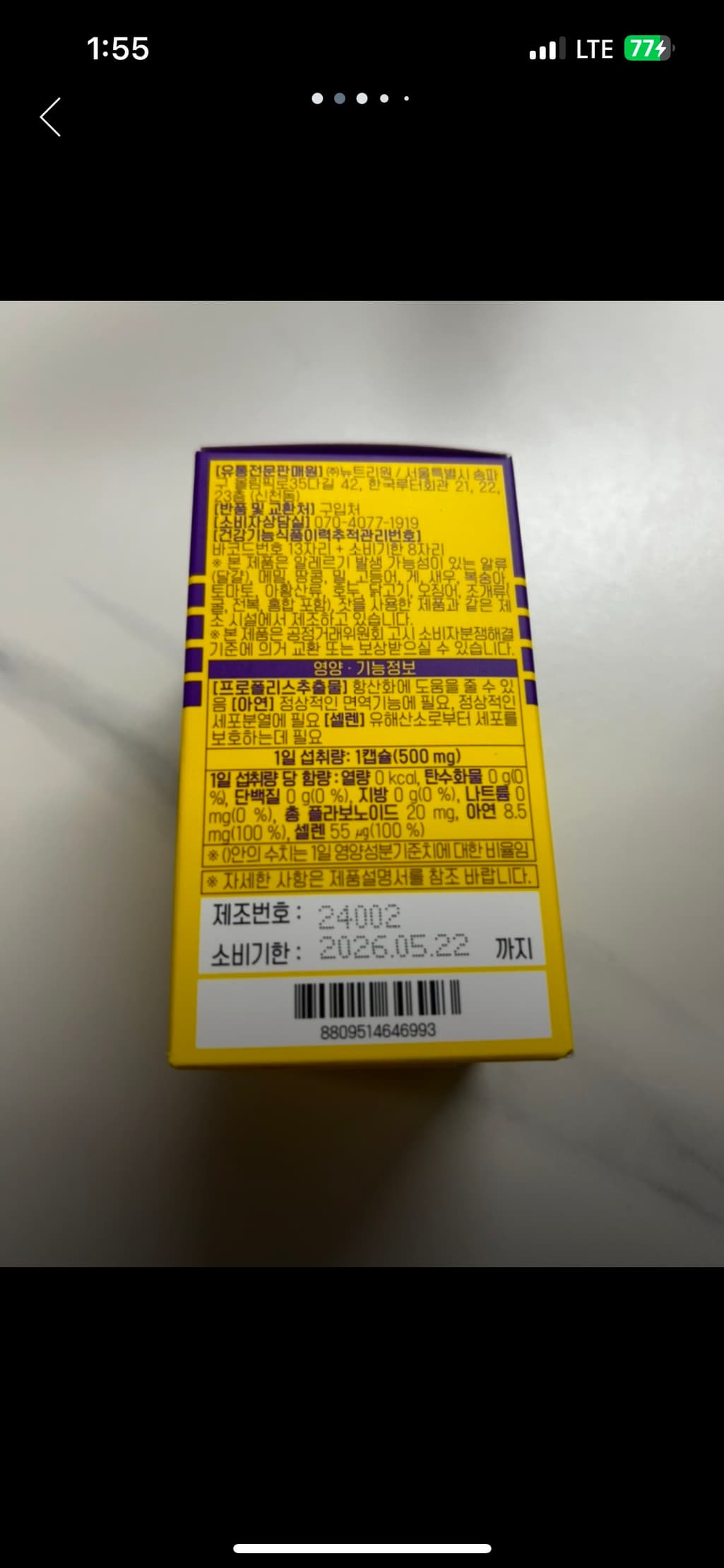 2번 째 사진