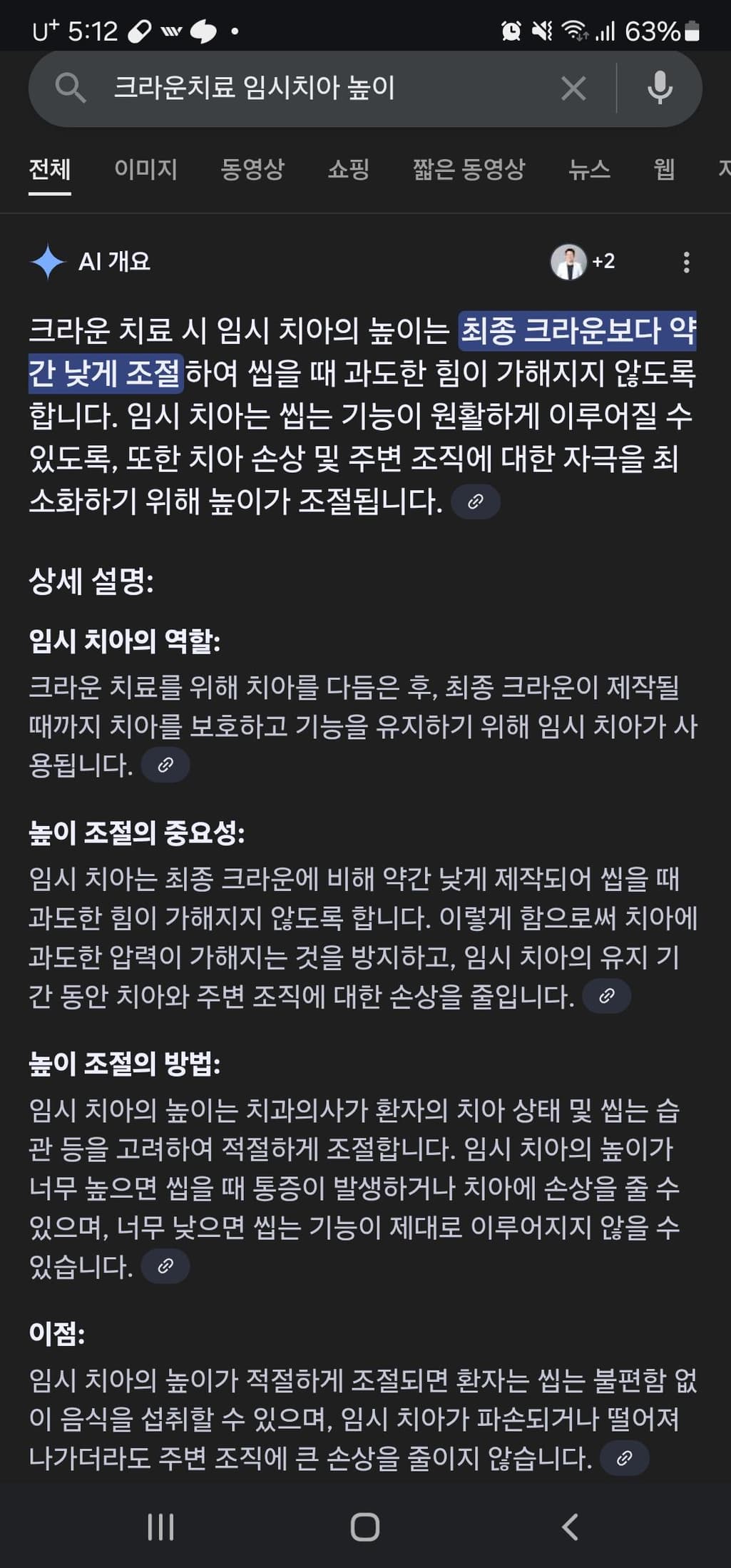 3번 째 사진