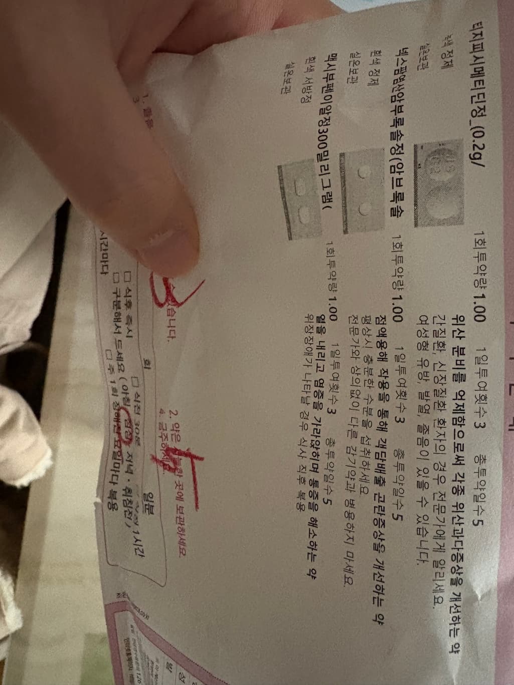 1번 째 사진