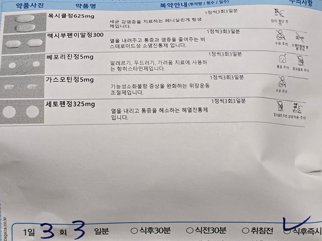 1번 째 사진