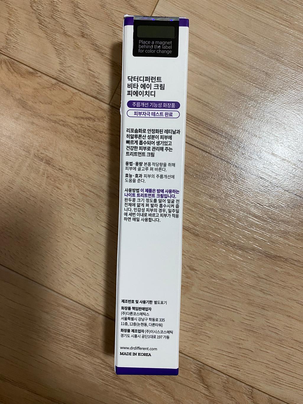 4번 째 사진