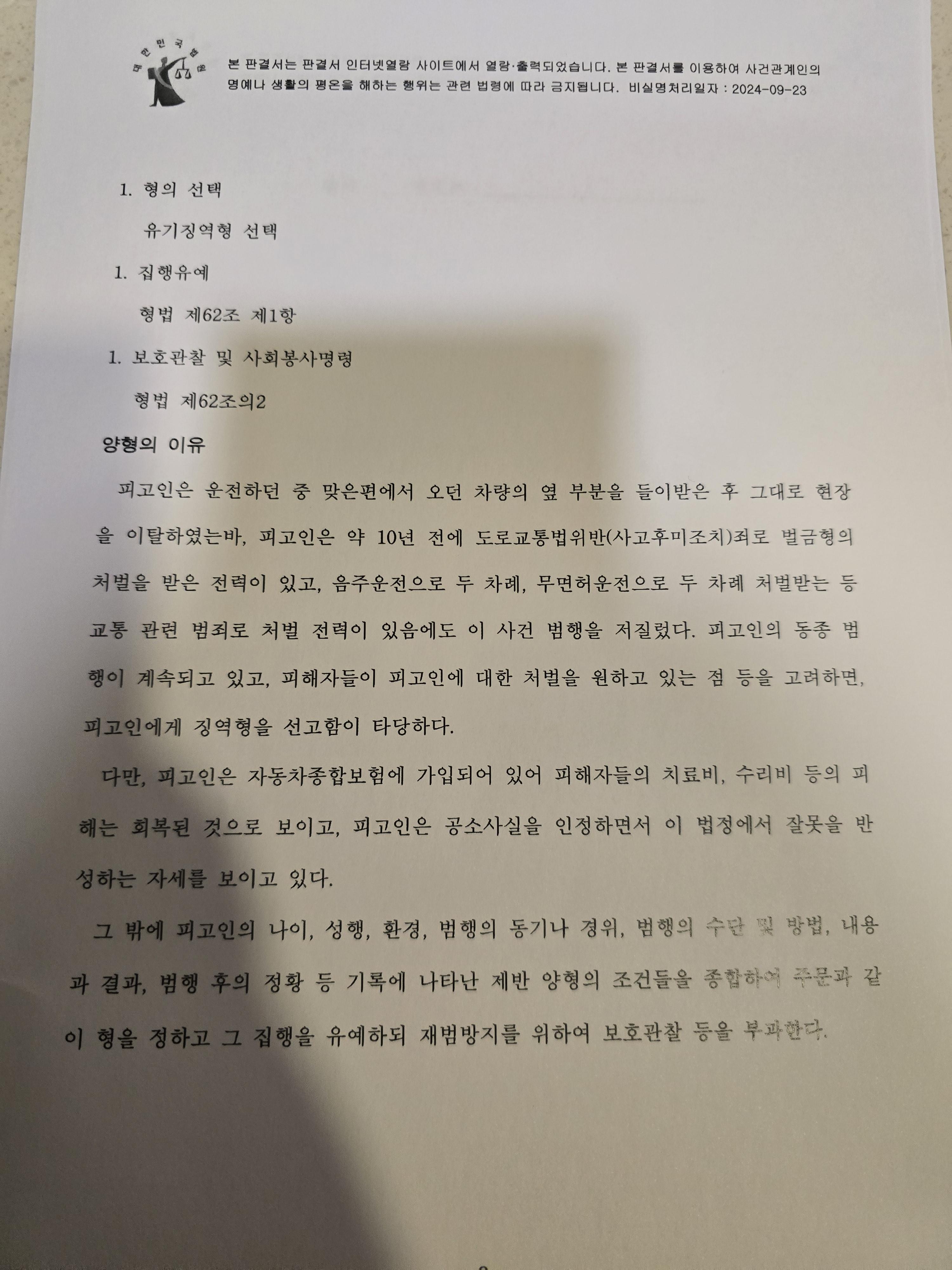 1번 째 사진