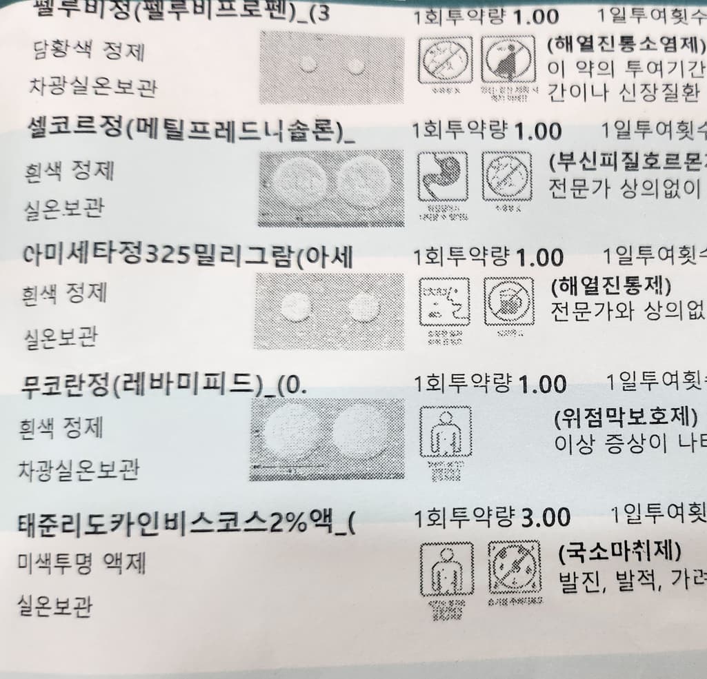 1번 째 사진