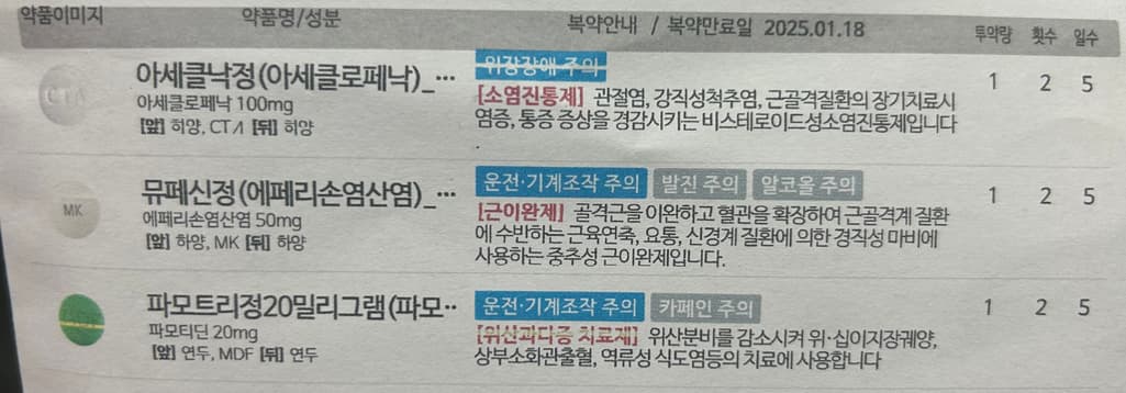 1번 째 사진