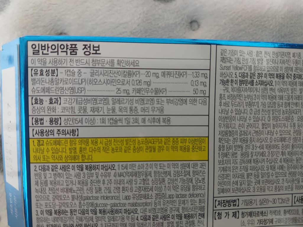 4번 째 사진