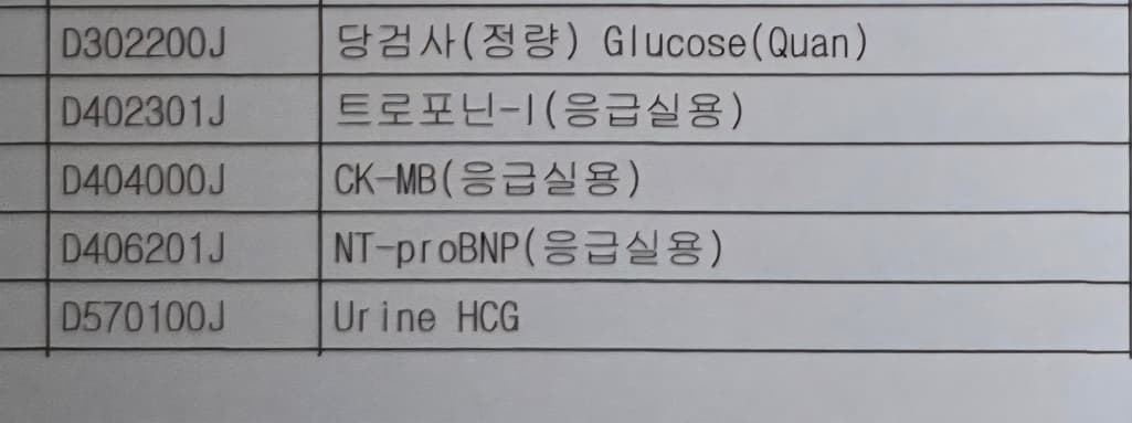 2번 째 사진