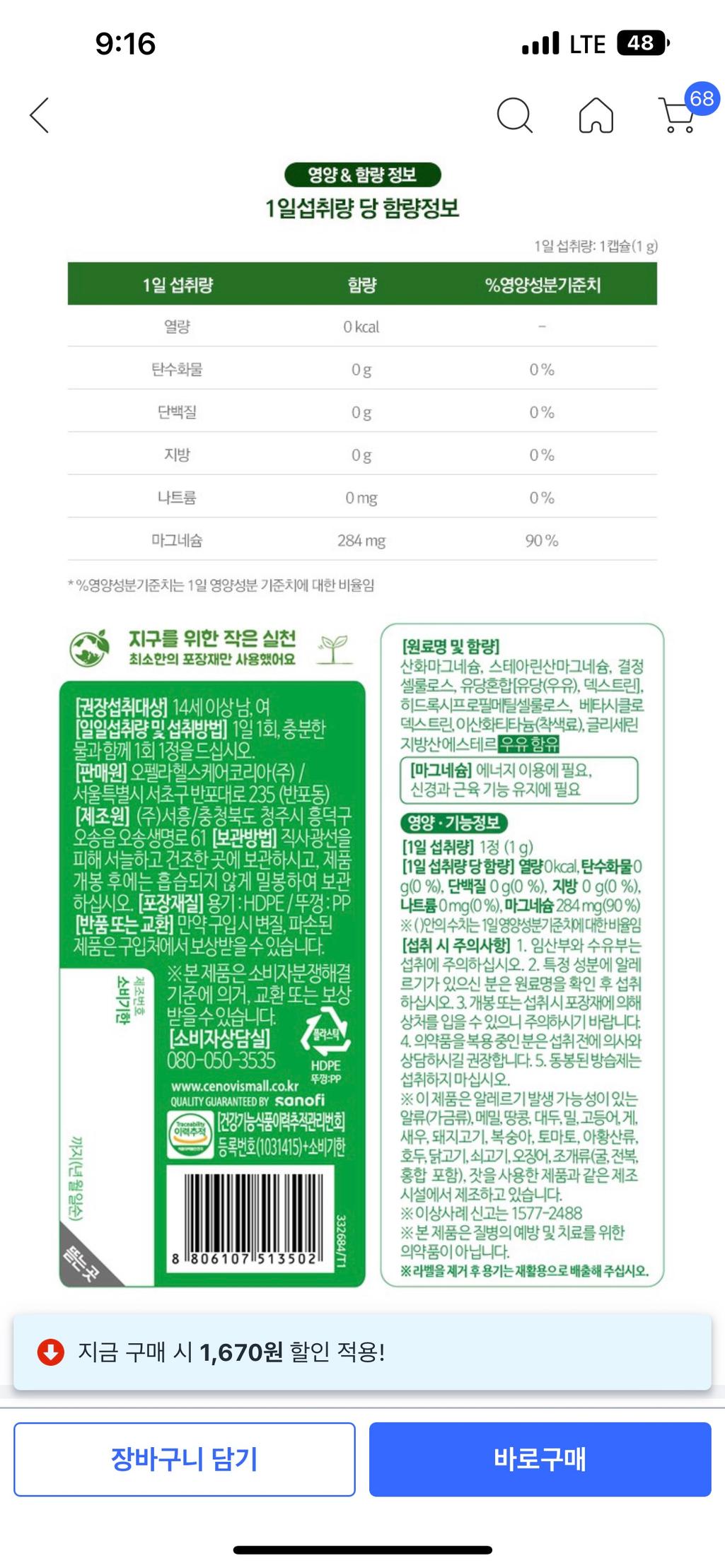 2번 째 사진