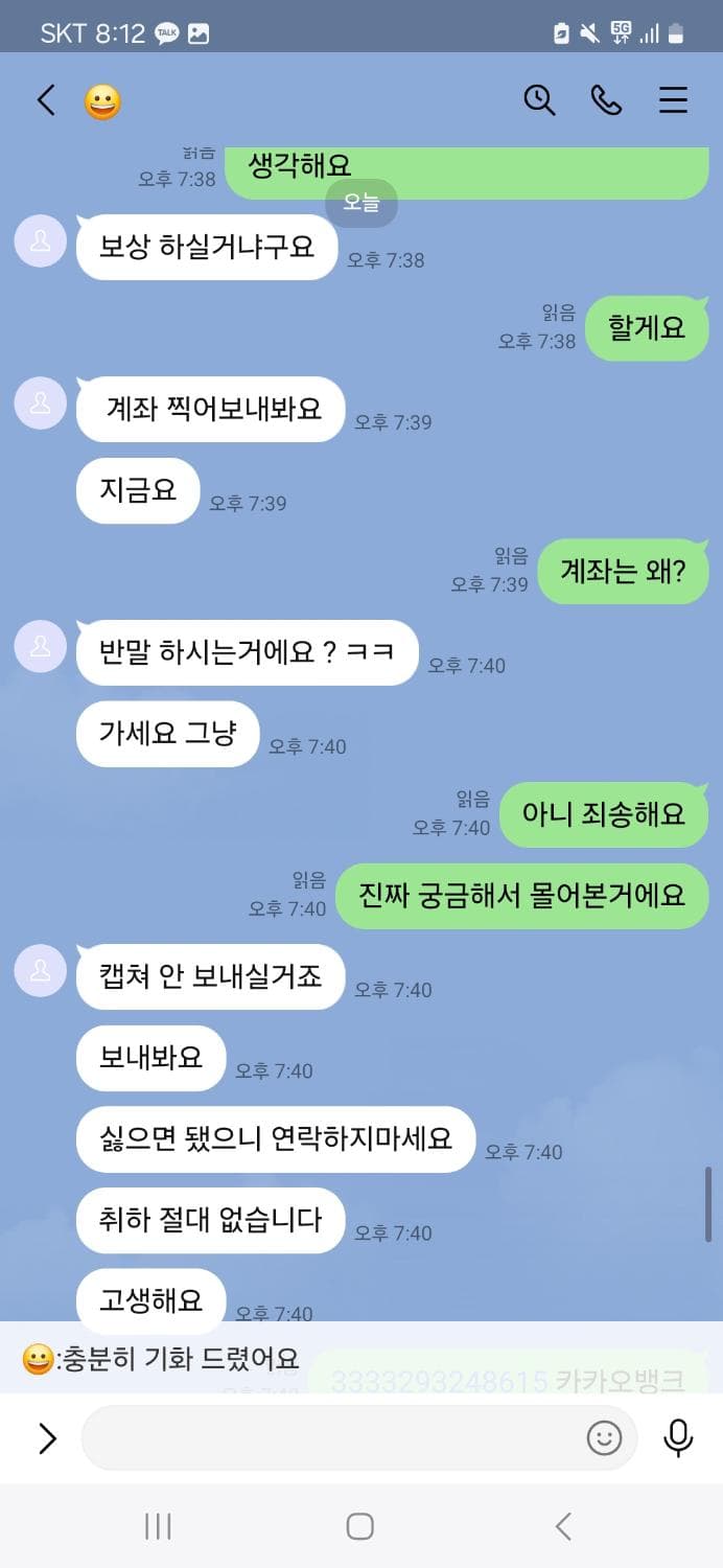 7번 째 사진
