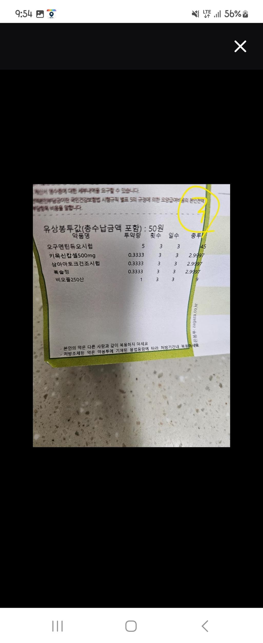 3번 째 사진