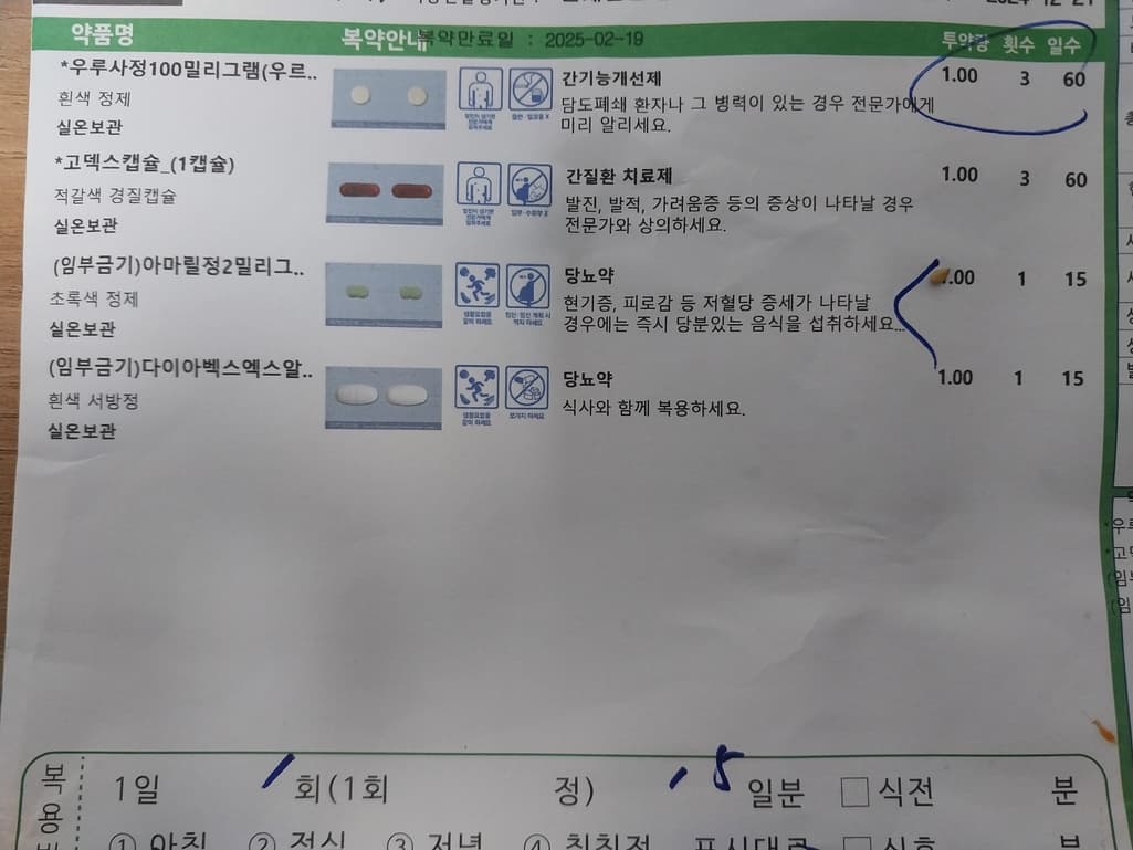 1번 째 사진