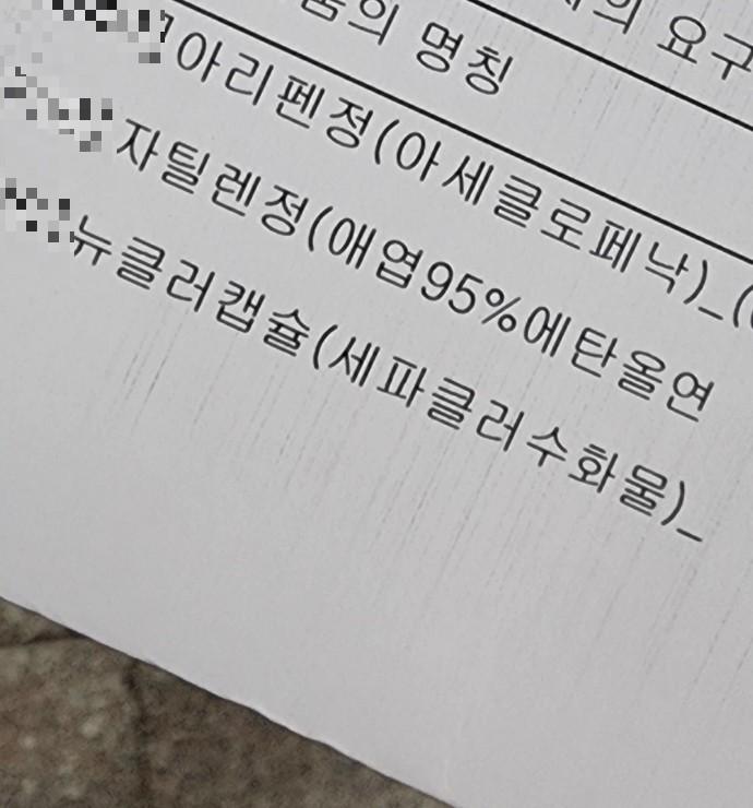 2번 째 사진