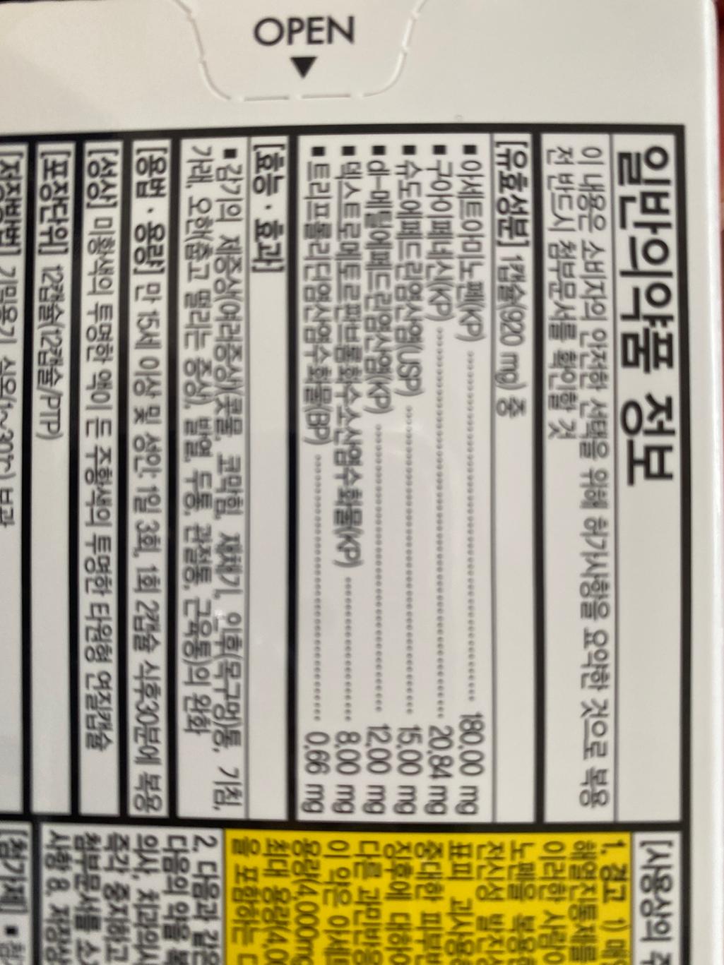 1번 째 사진