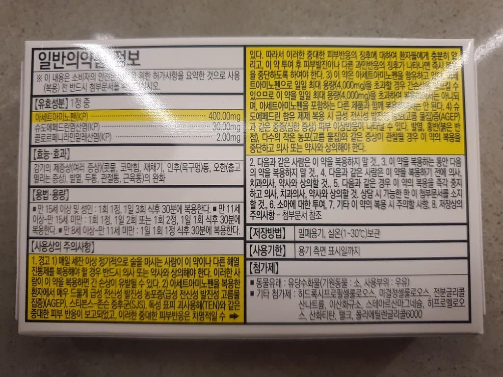 2번 째 사진