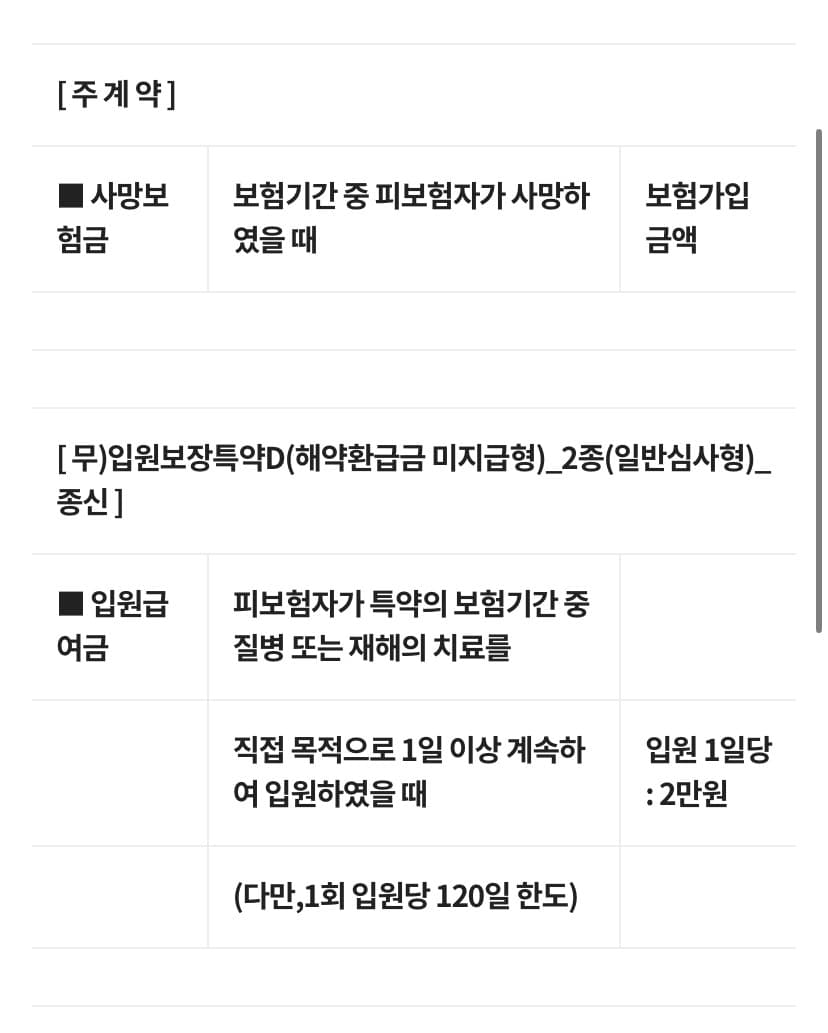 2번 째 사진