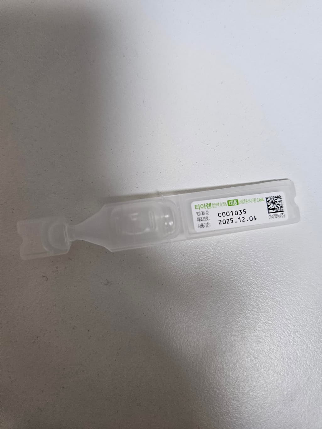 1번 째 사진