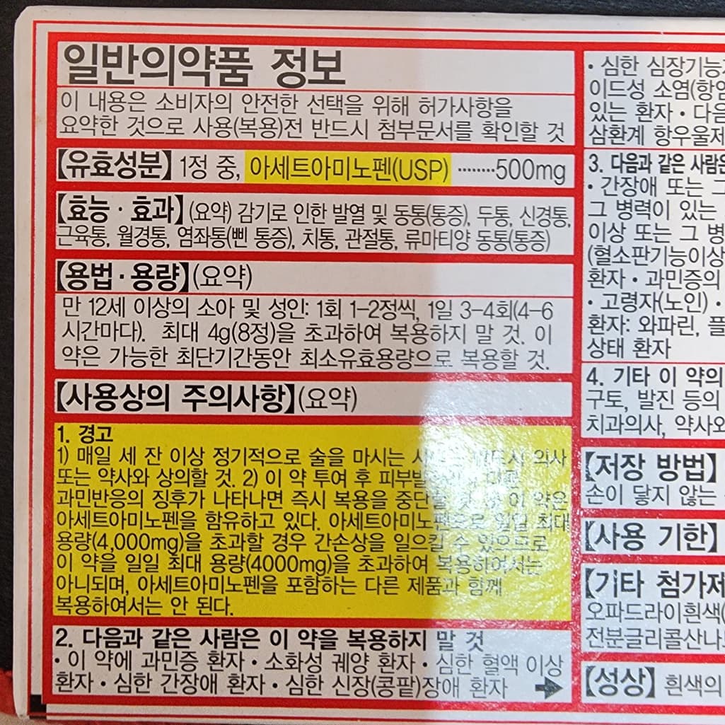 3번 째 사진