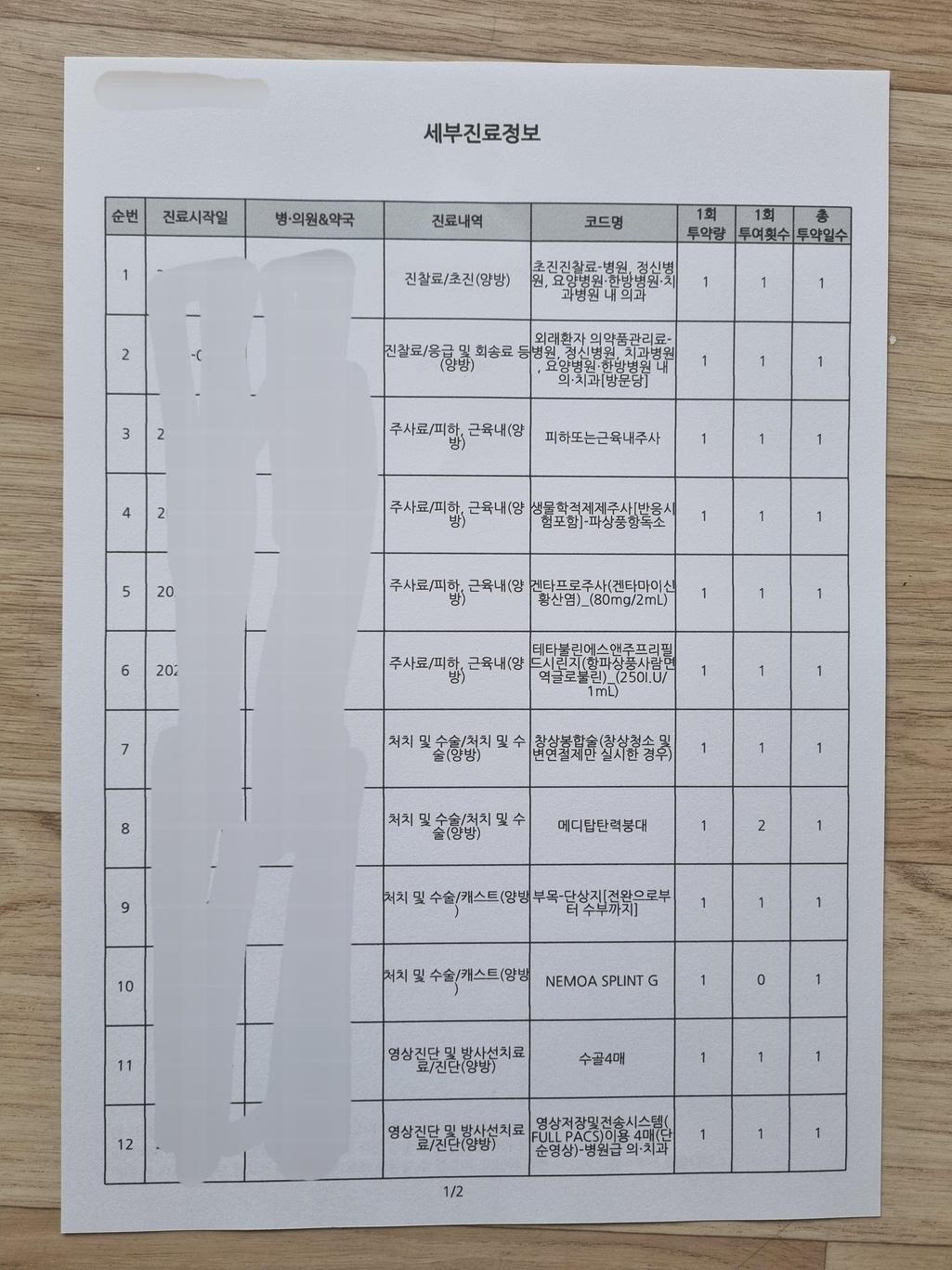 3번 째 사진