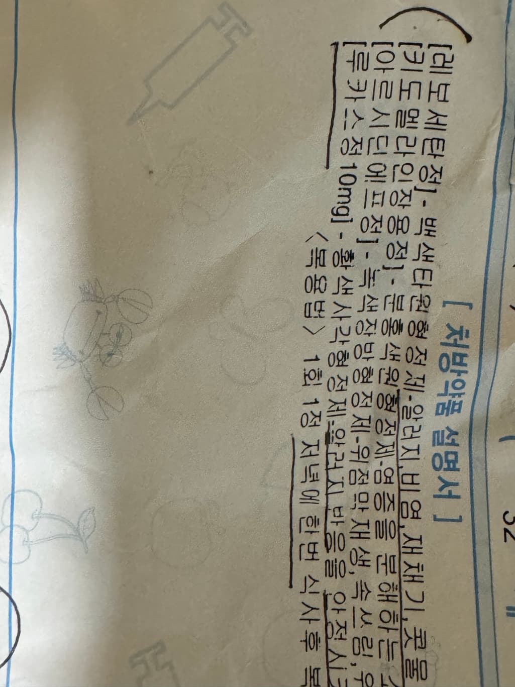 1번 째 사진