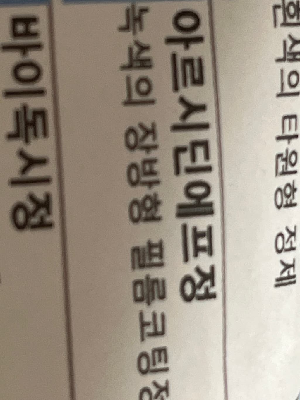 1번 째 사진