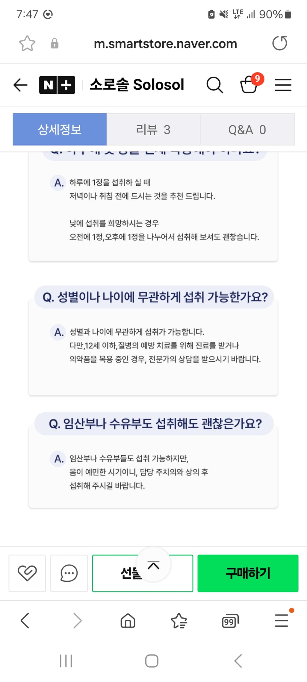 3번 째 사진