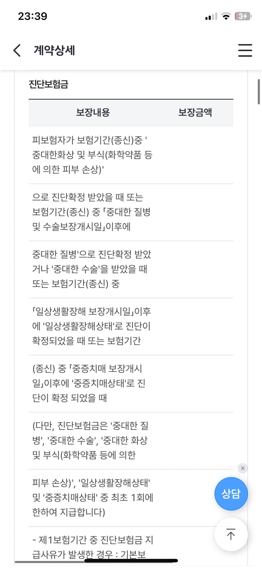 10번 째 사진