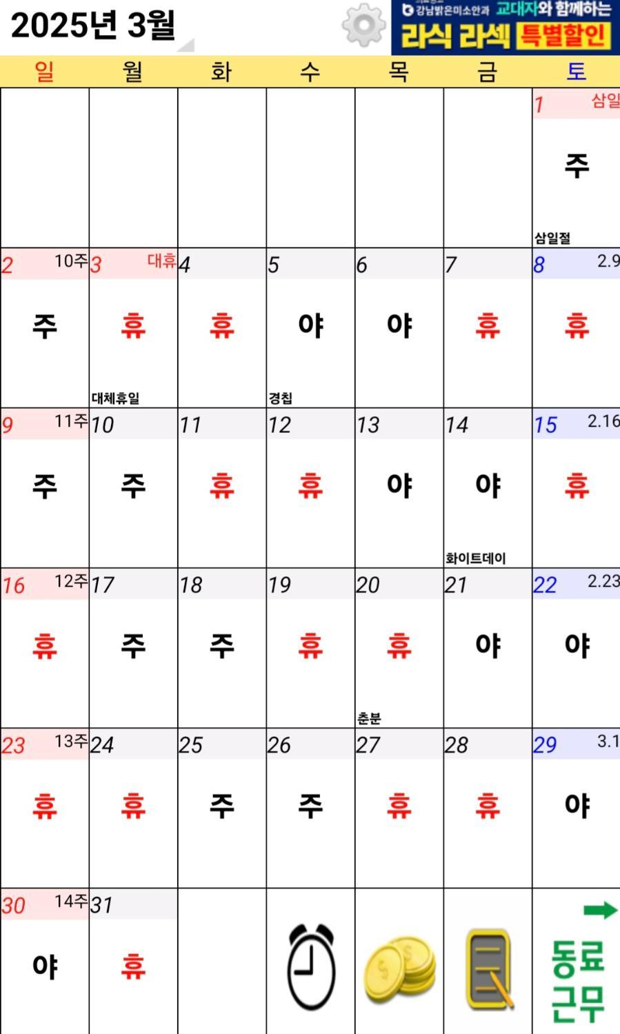 1번 째 사진