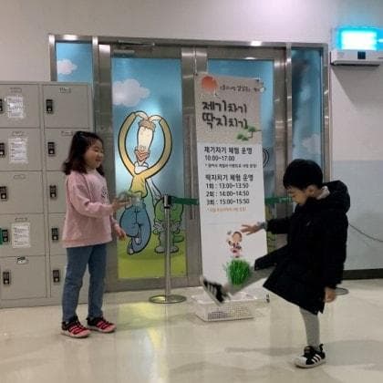 2번 째 사진