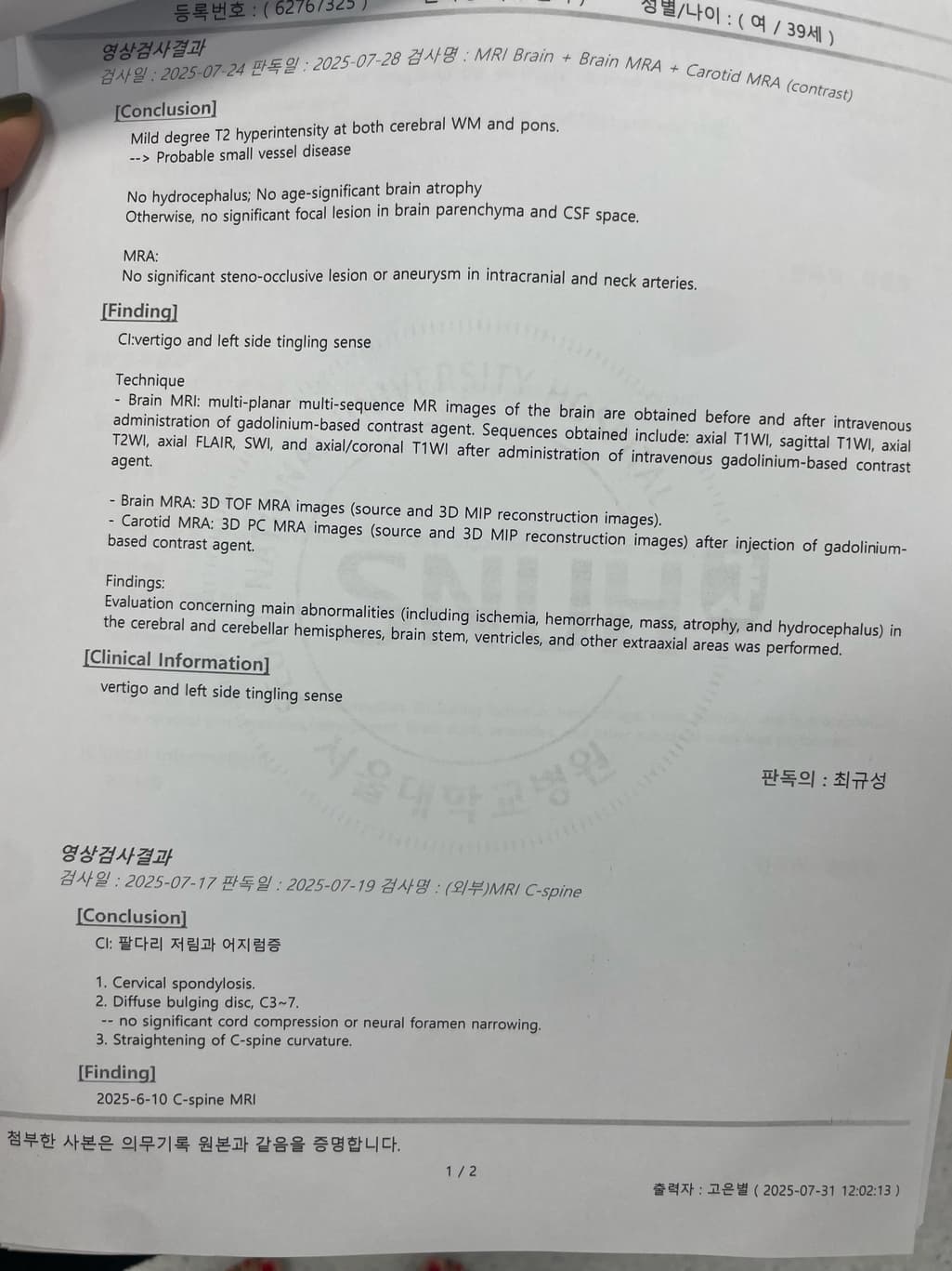 7번 째 사진