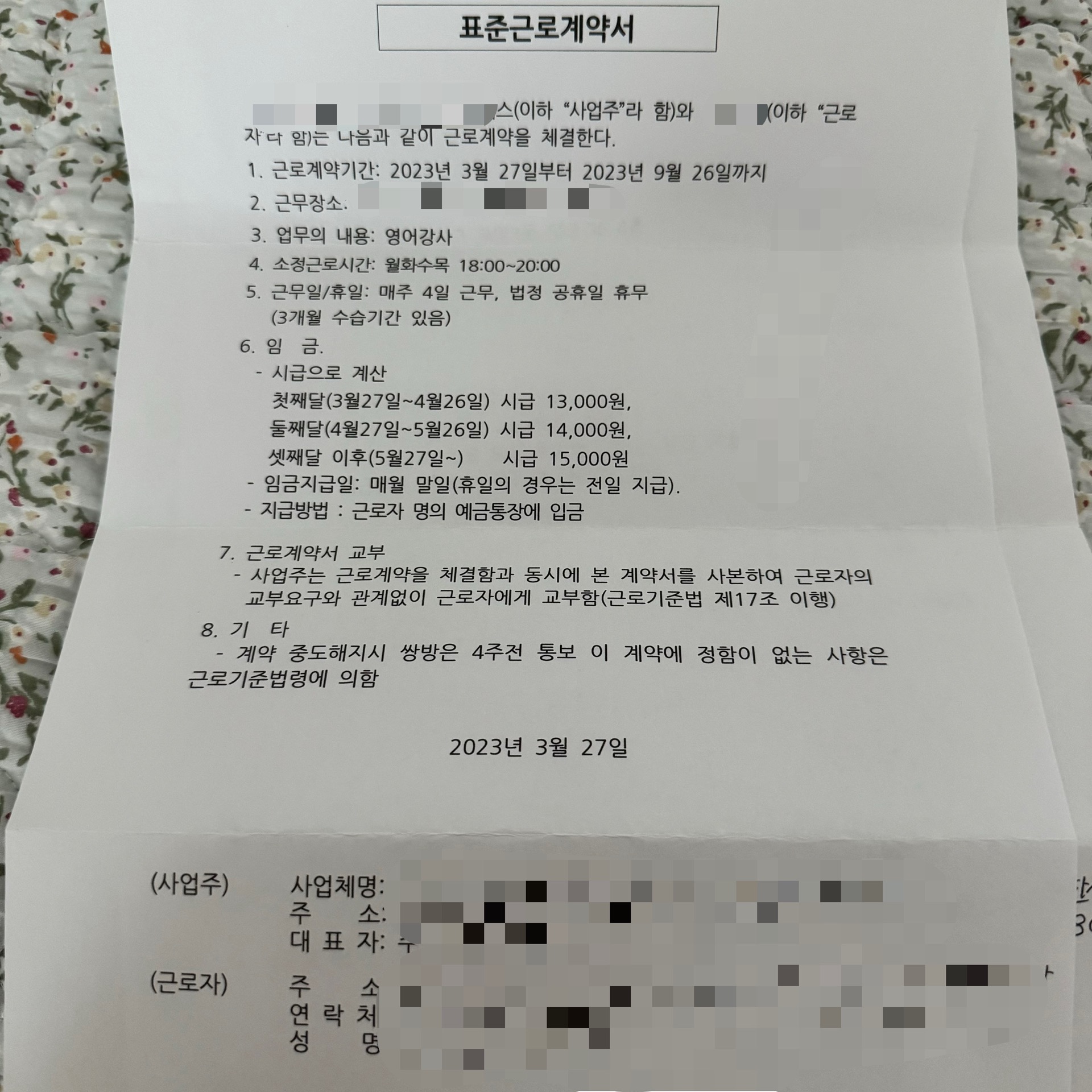 1번 째 사진