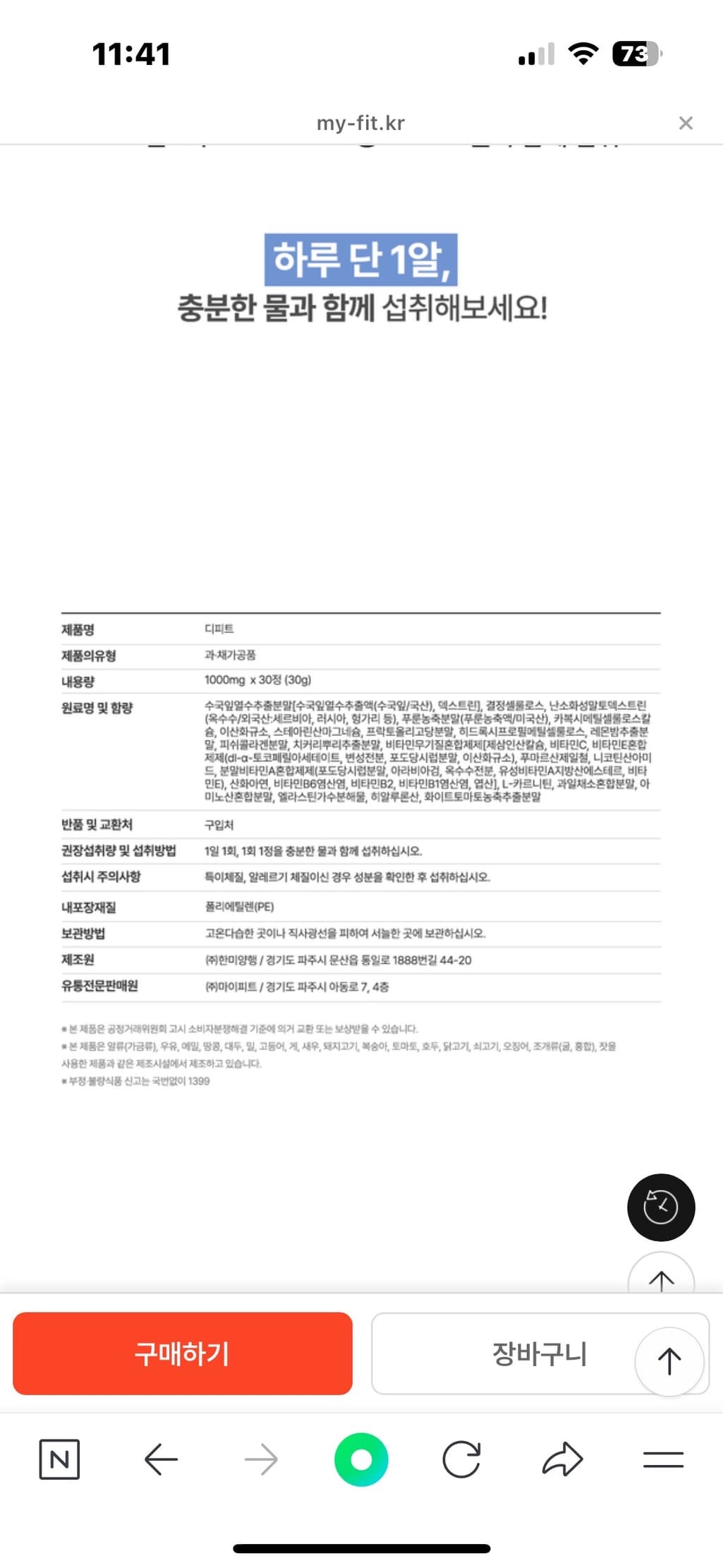 1번 째 사진