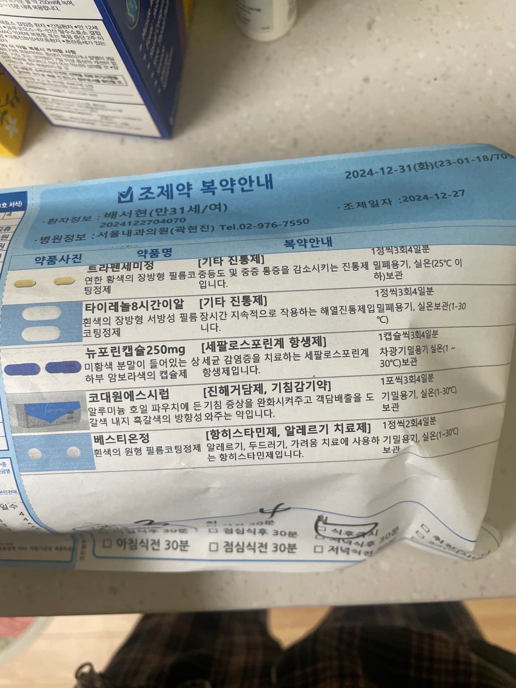 1번 째 사진