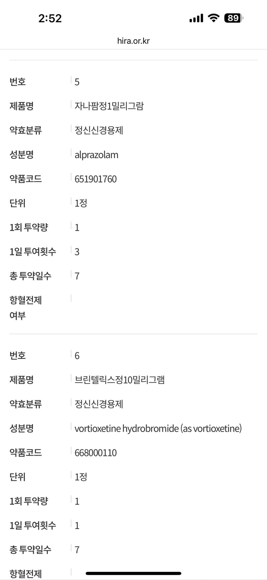 3번 째 사진