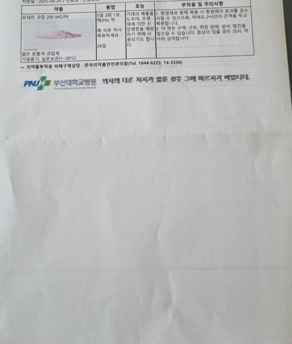 3번 째 사진