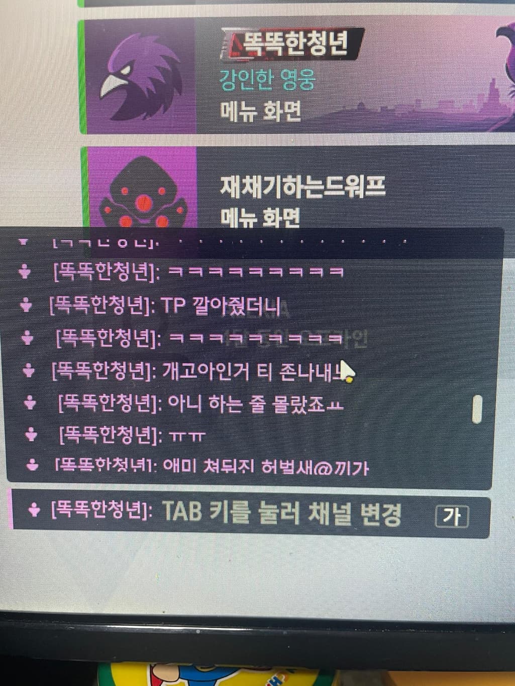 3번 째 사진