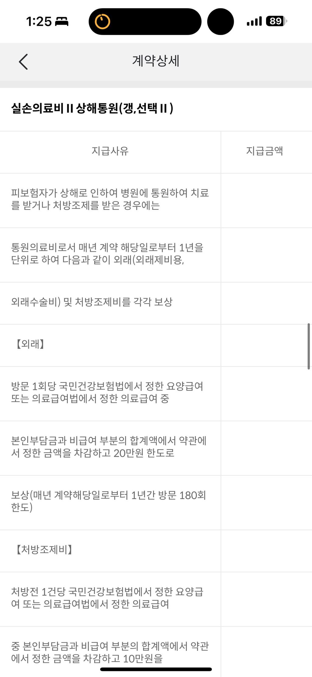8번 째 사진