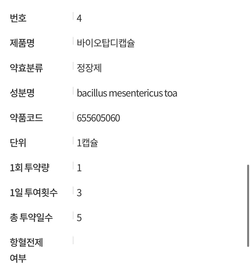 3번 째 사진