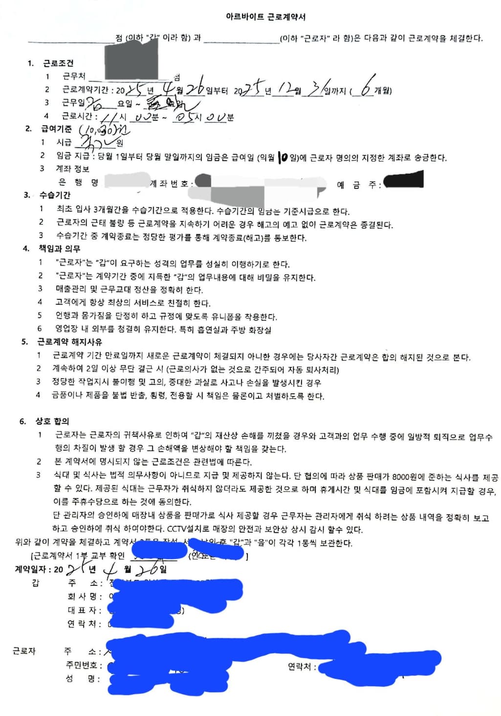 1번 째 사진