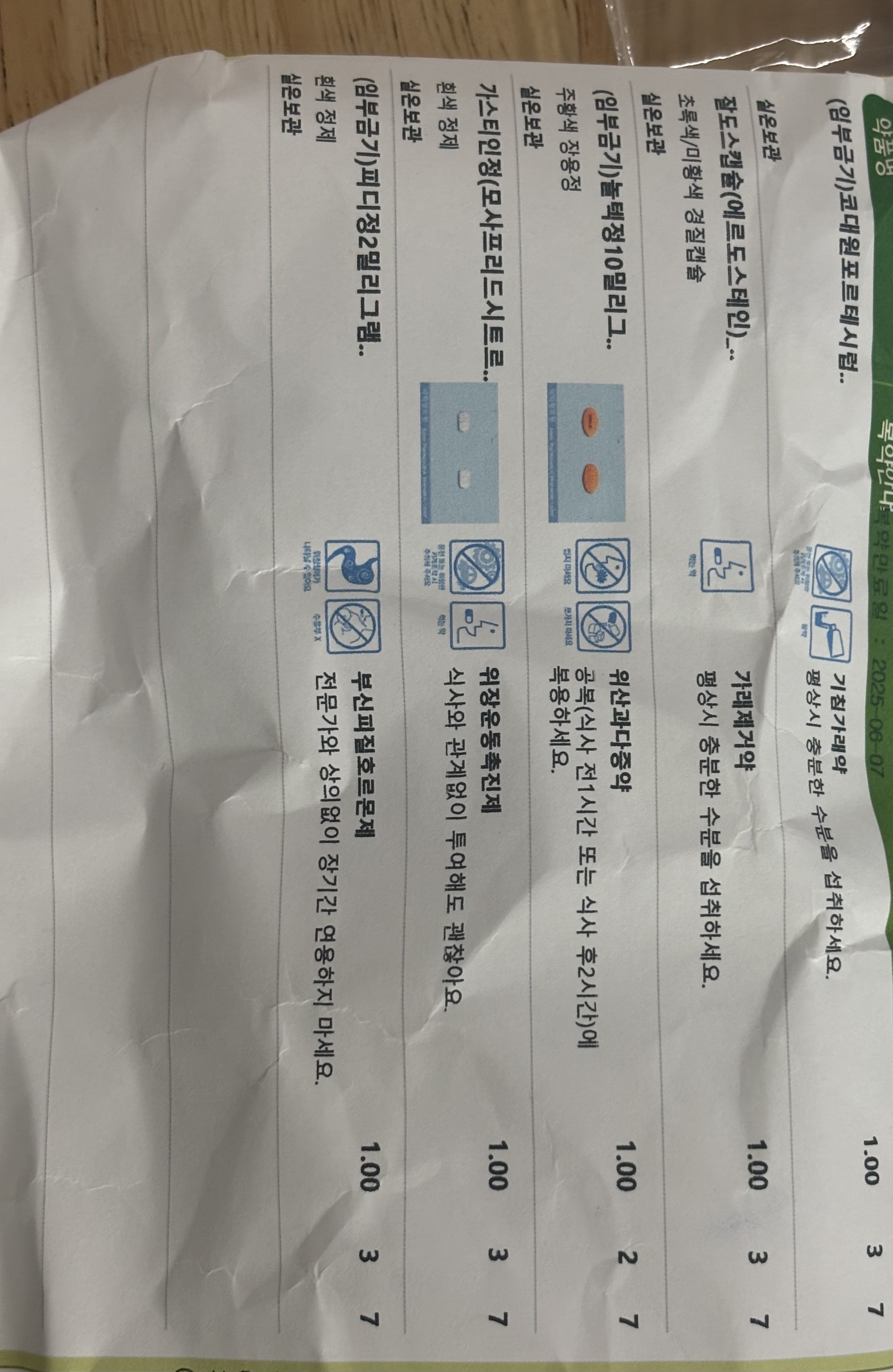 1번 째 사진