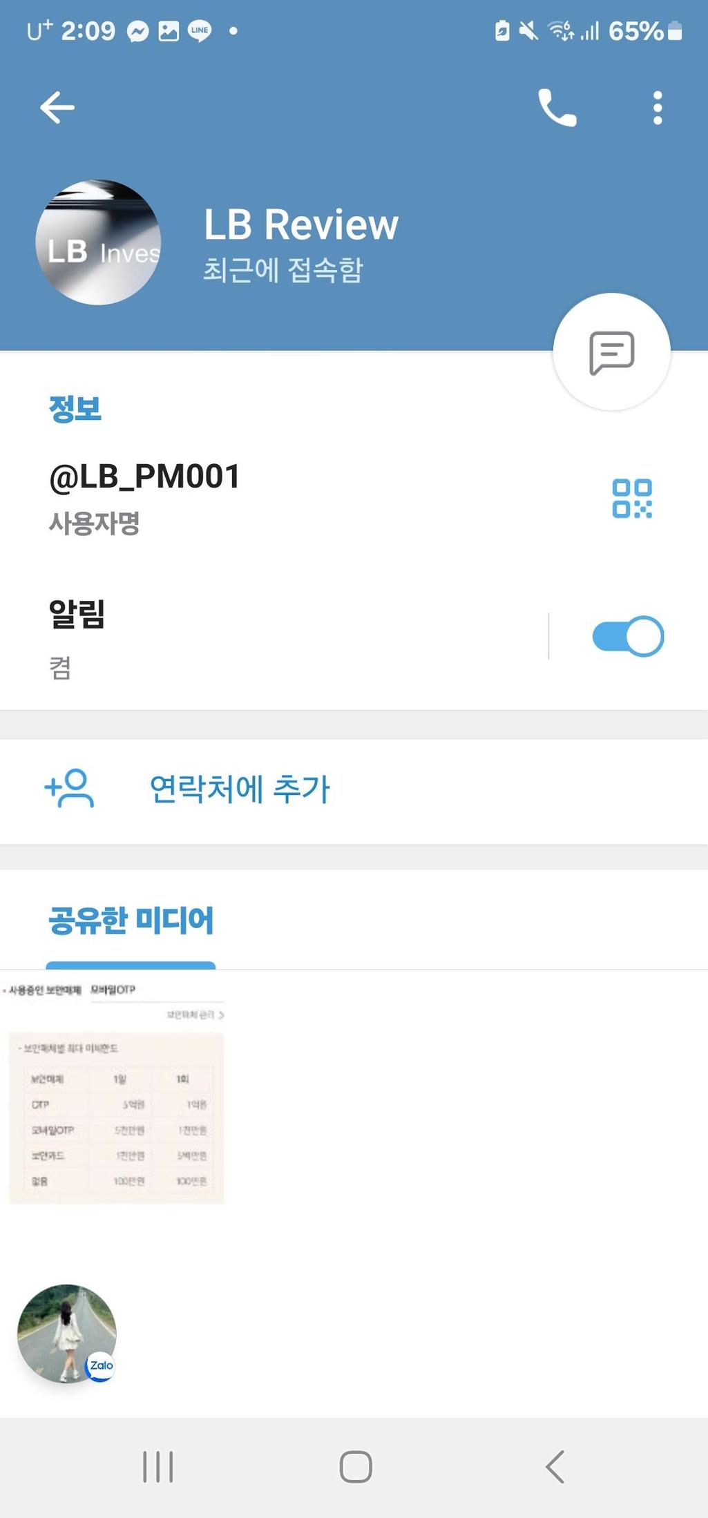 1번 째 사진