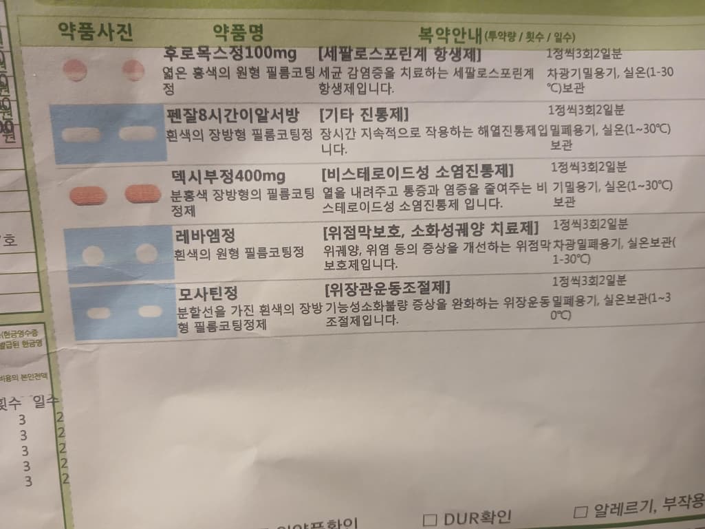 3번 째 사진
