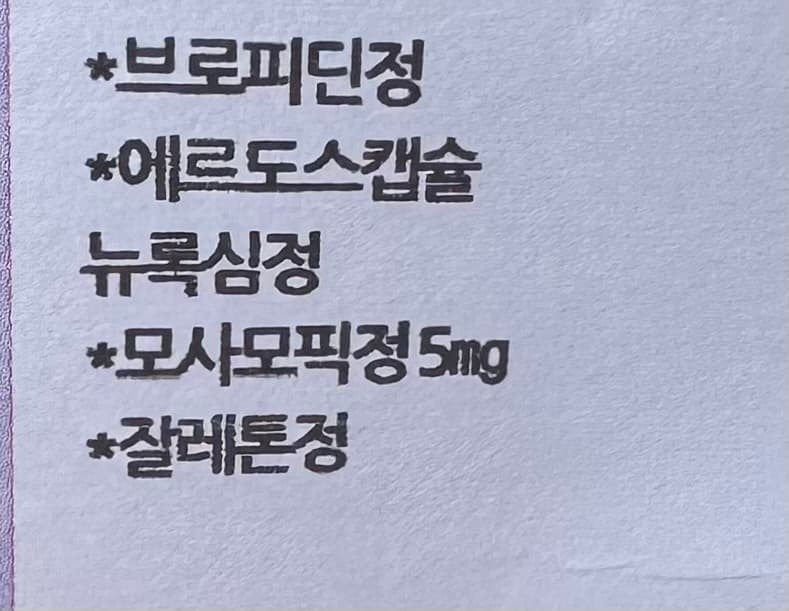 1번 째 사진