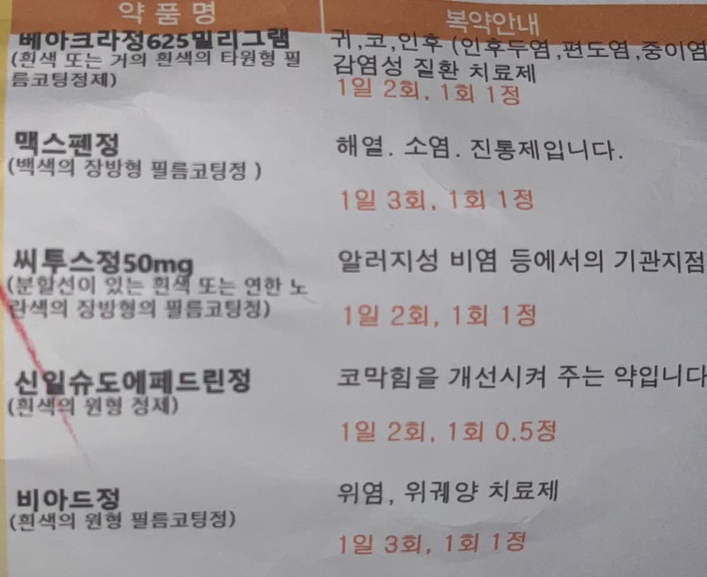 1번 째 사진