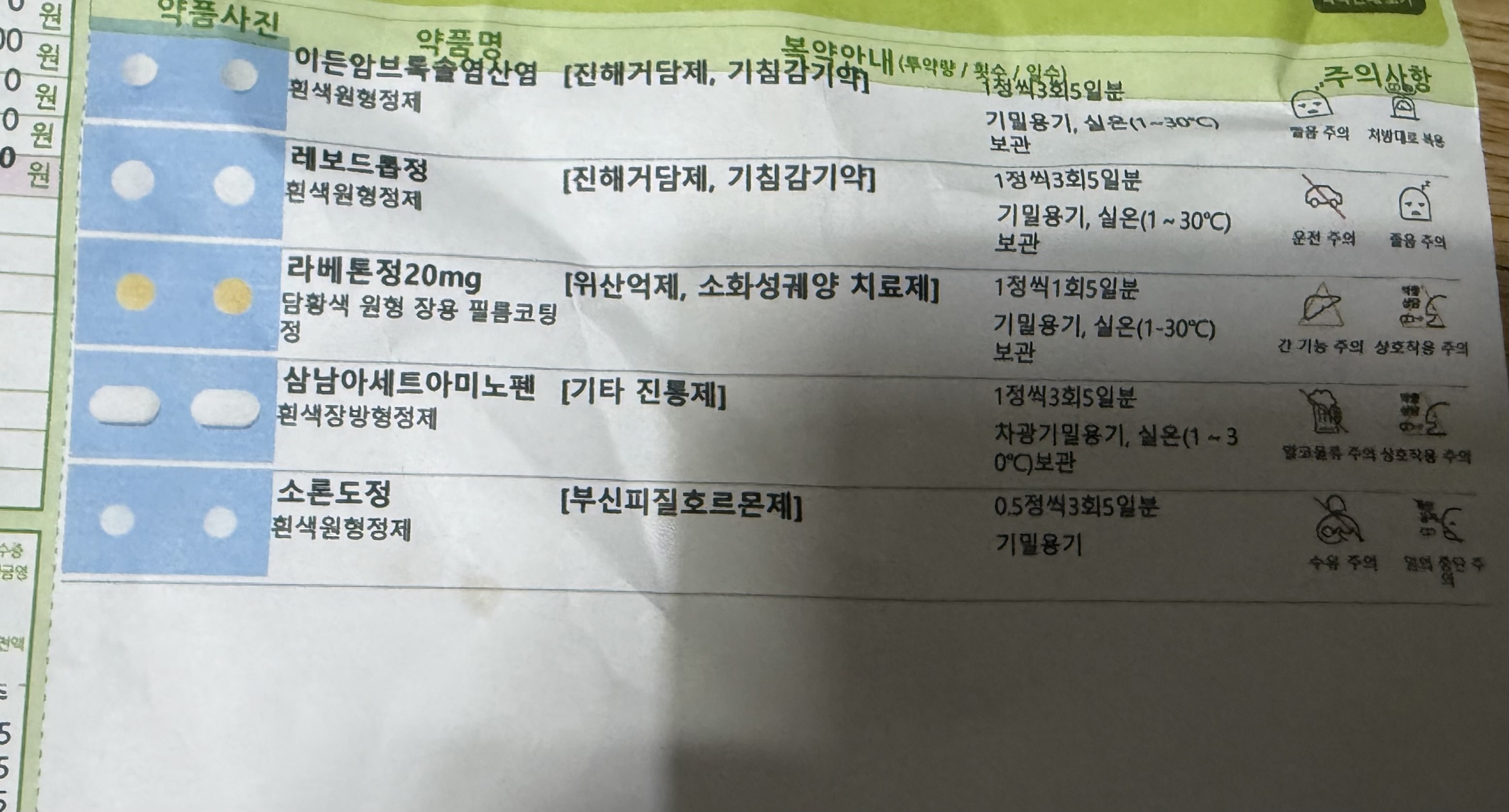 1번 째 사진