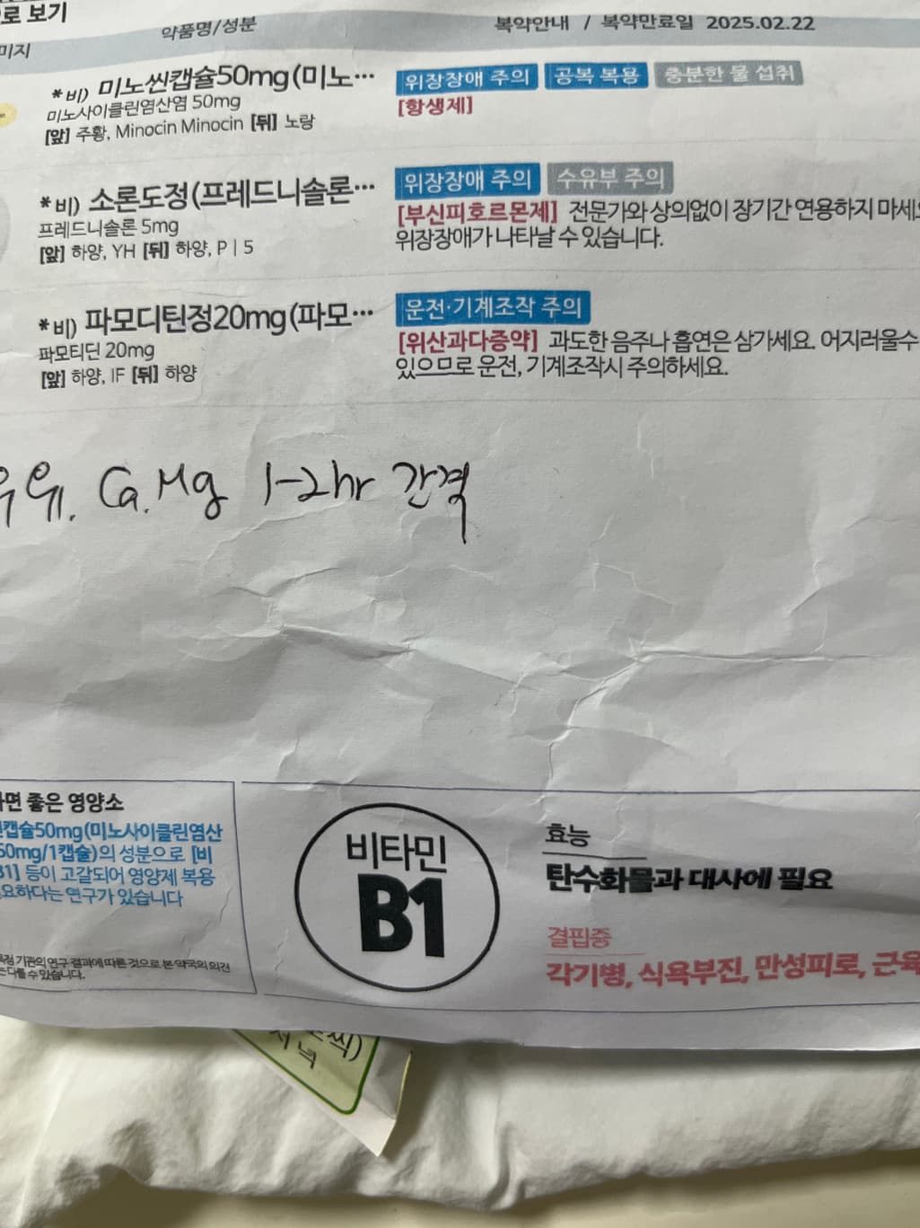 1번 째 사진
