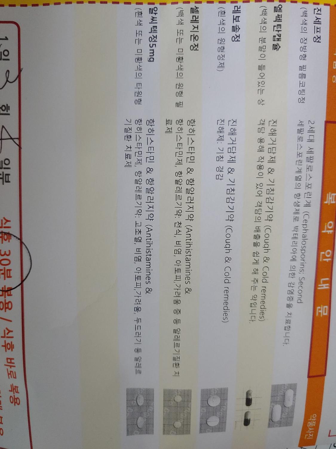 1번 째 사진
