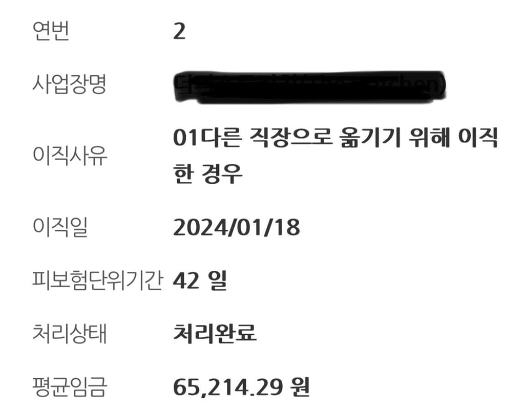 2번 째 사진