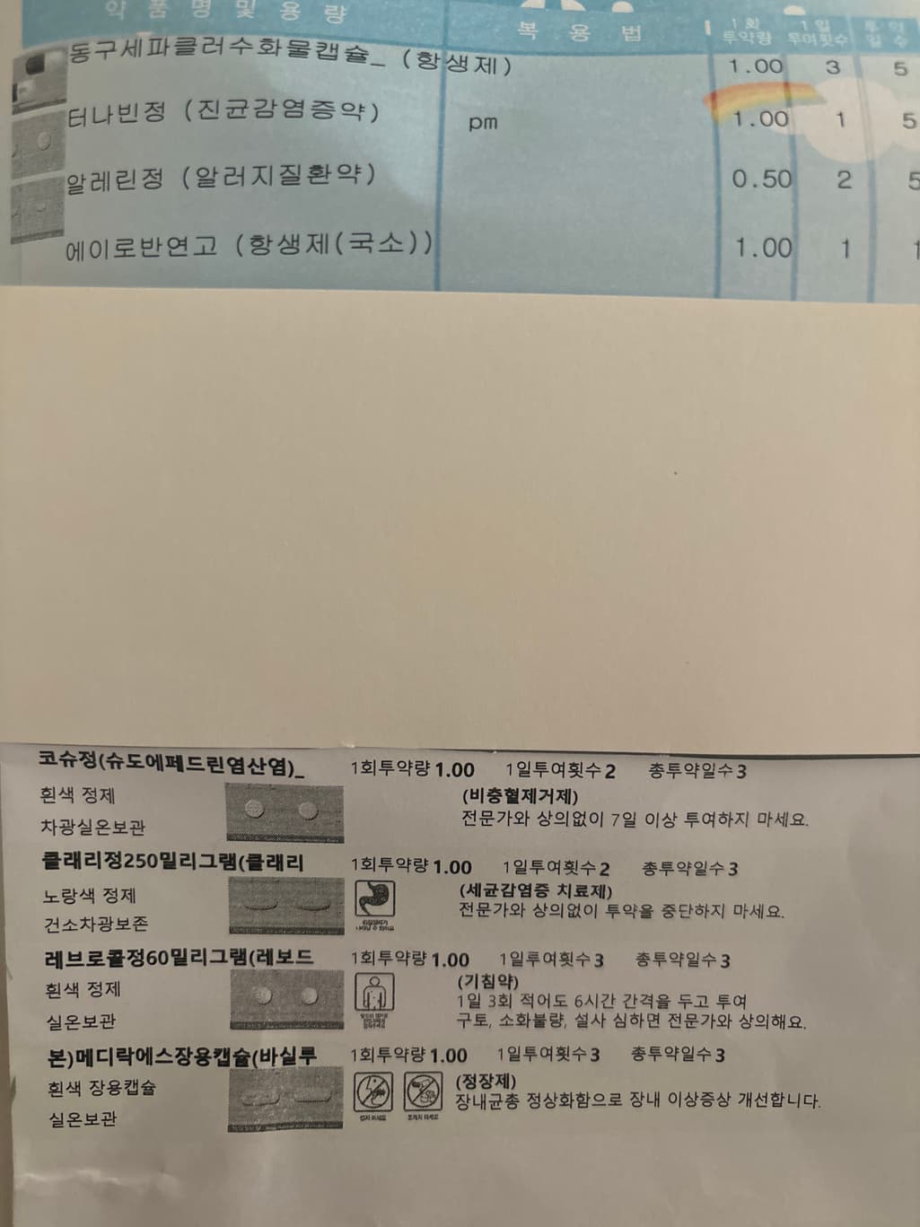 1번 째 사진