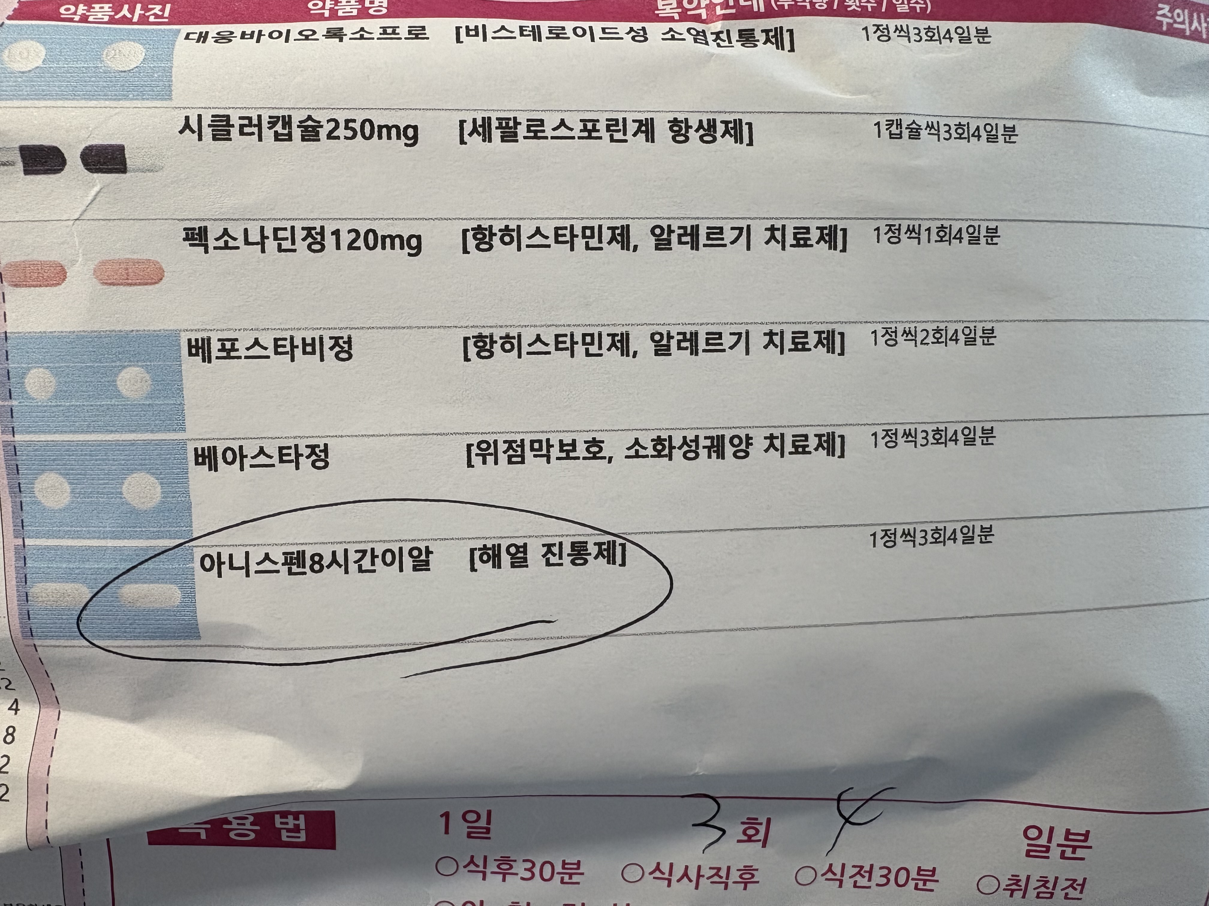 2번 째 사진