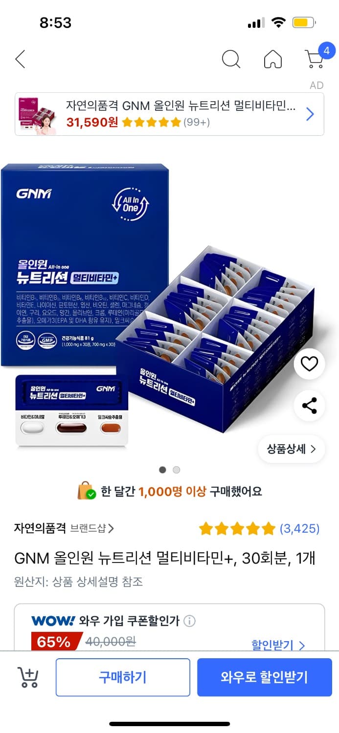 3번 째 사진